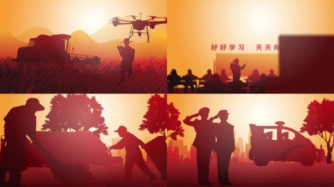 五一劳动节各职业剪影感人文字片头