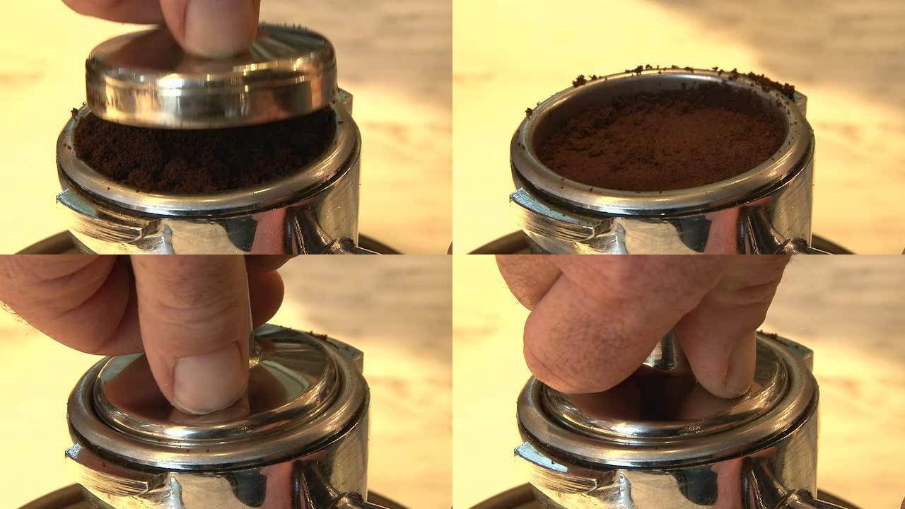在放入咖啡机之前，将新鲜均匀的咖啡捣碎