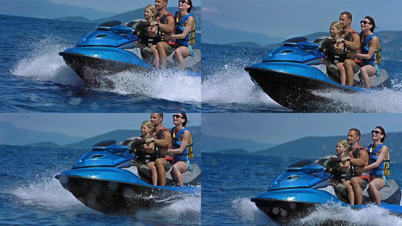 SLO MO Happy Family骑着喷气船
