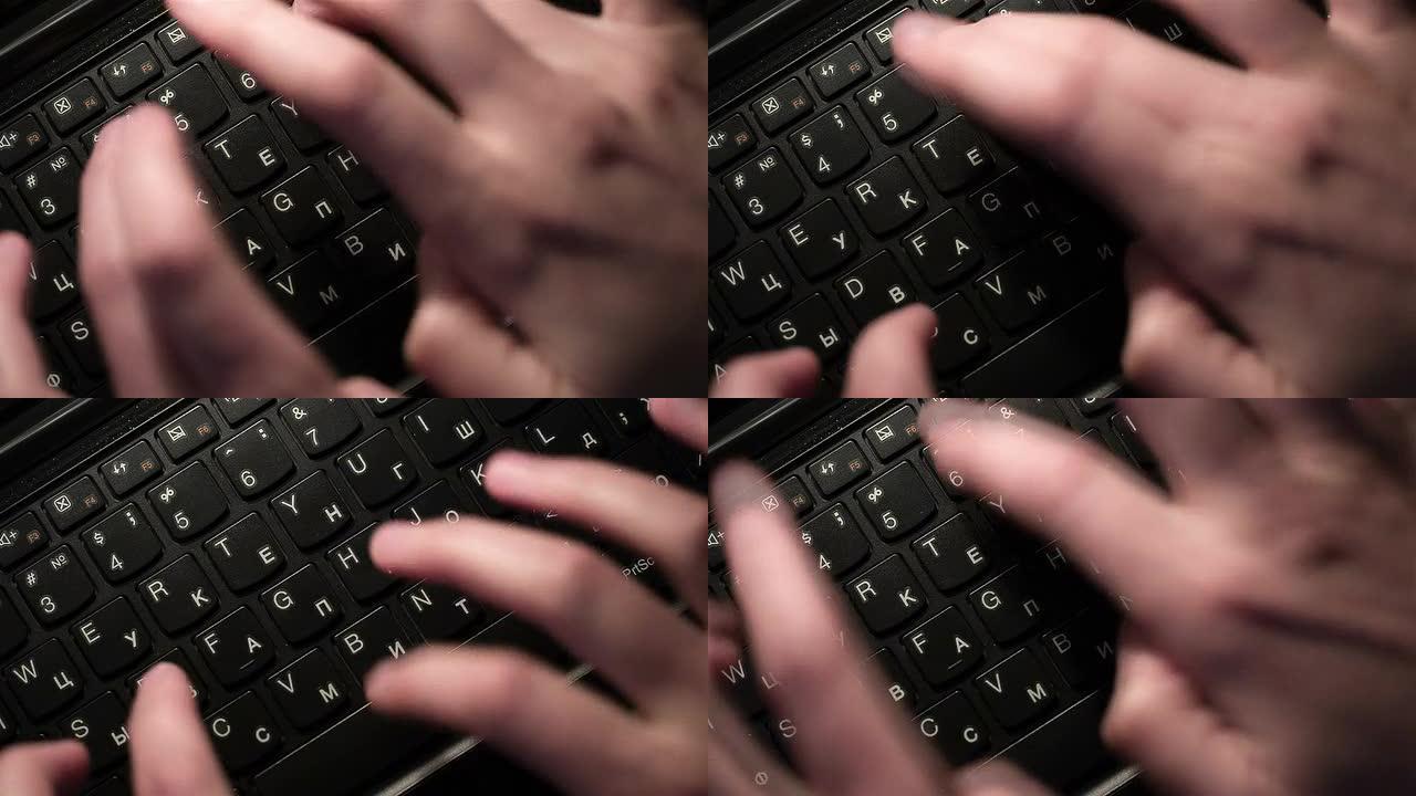 男人在键盘上打字。高清1080p。48000赫兹。