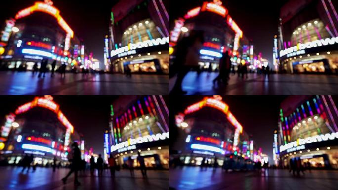 中国上海-2015年11月28日: 傍晚在南京路购物街游荡的游客的特殊效果视图，中国上海
