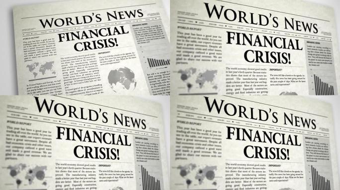 金融危机与股票市场