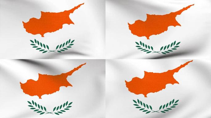 塞浦路斯旗绕组旗子