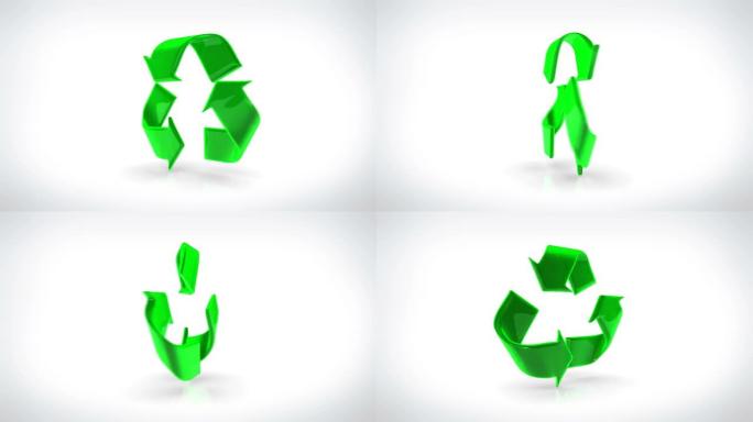 回收符号3d立体简洁简约可持续发展