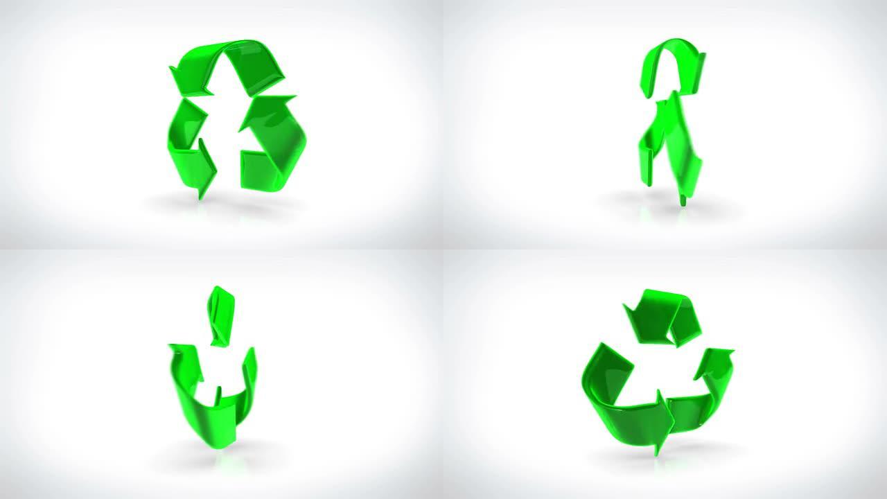 回收符号3d立体简洁简约可持续发展