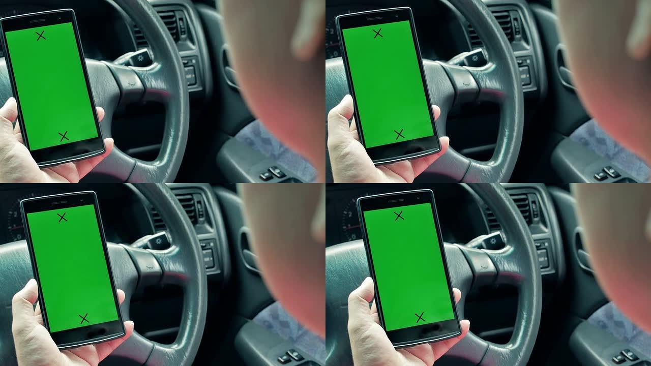 女性在车内使用智能手机，绿屏