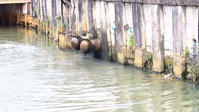 管道厂废水