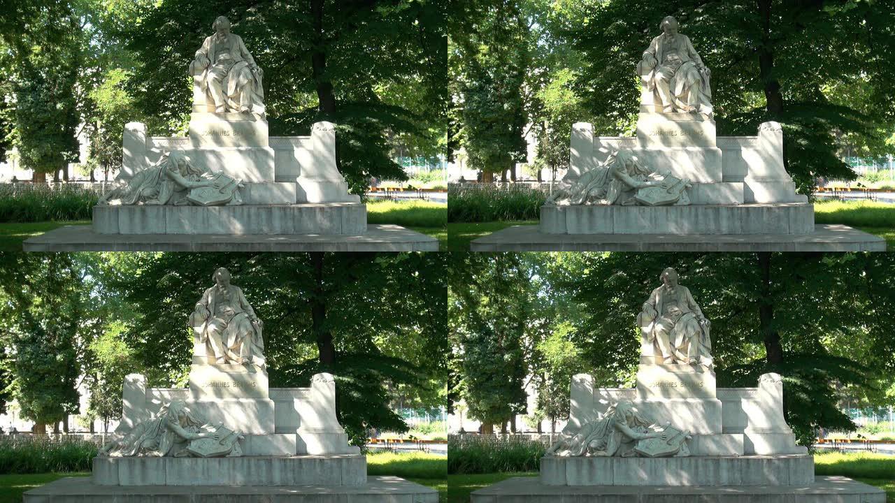 约翰·勃拉姆斯纪念馆在维也纳