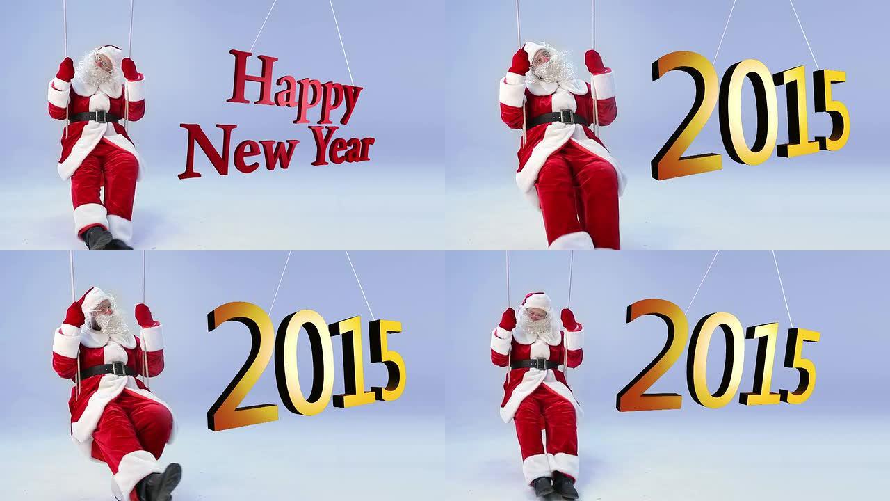 圣诞老人，2015新年快乐
