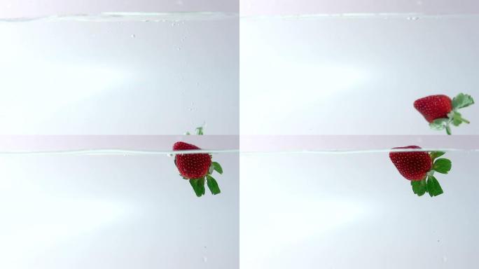 草莓以慢动作泼水