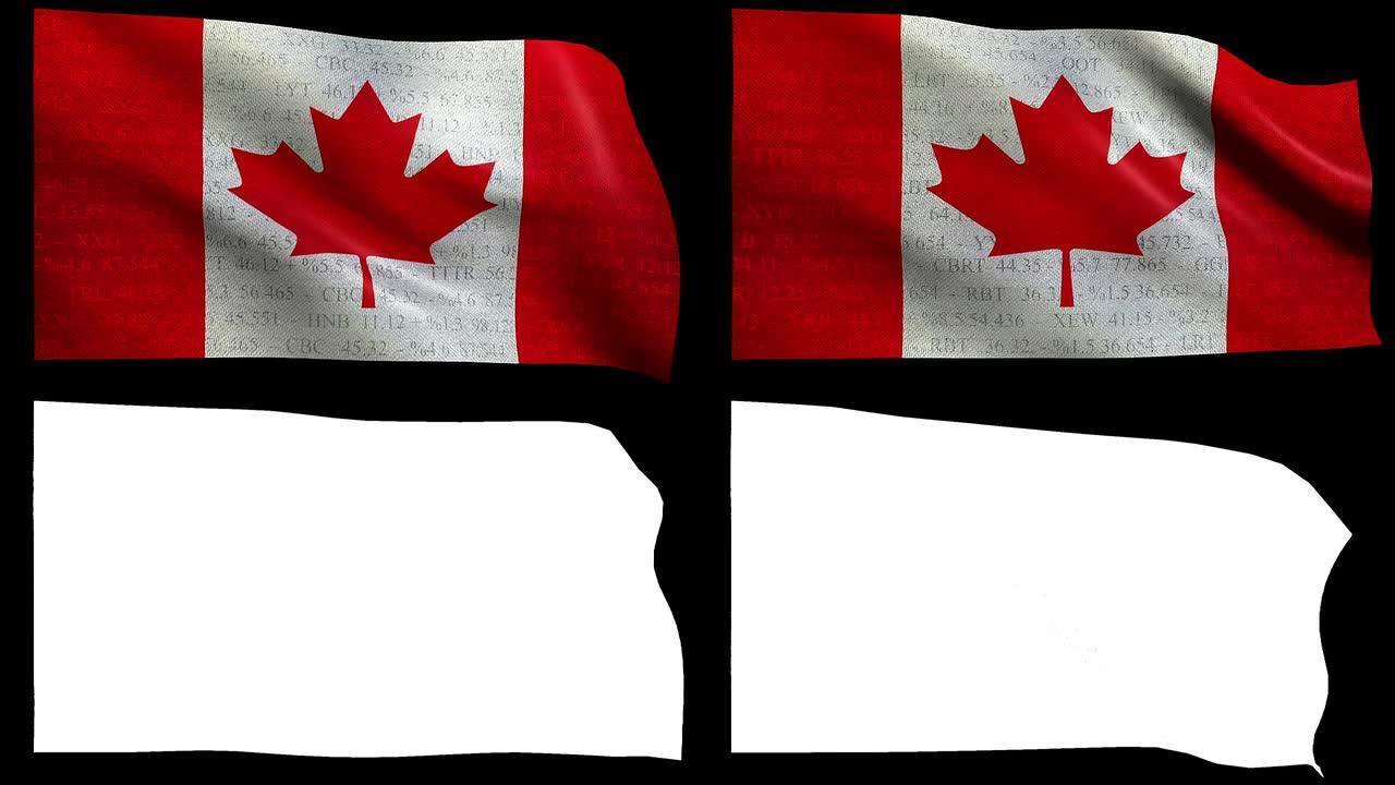 加拿大股市旗-阿尔法和环路
