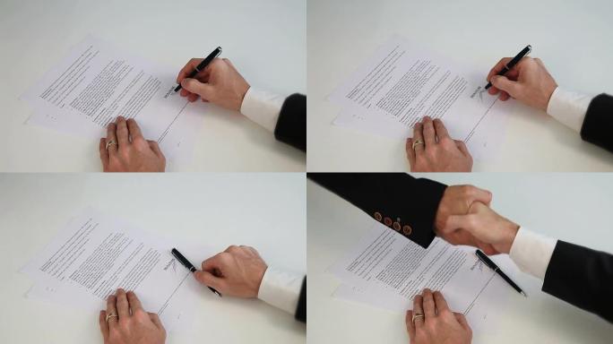 签署协议和握手