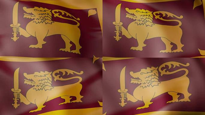 斯里兰卡的旗帜缠绕