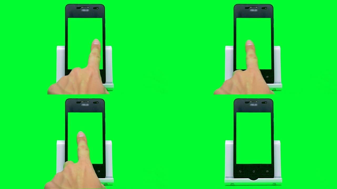 使用智能手机，绿屏
