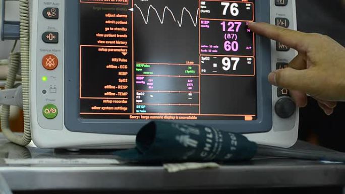 生命体征监测仪数字显示心率