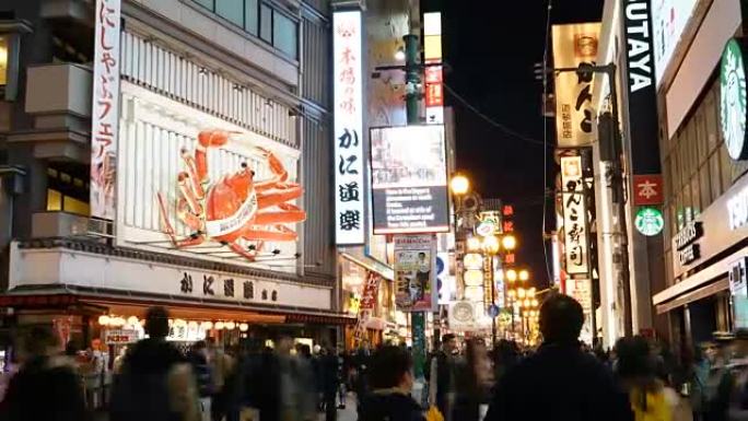日本大阪道顿堀街之夜的人们时光倒流