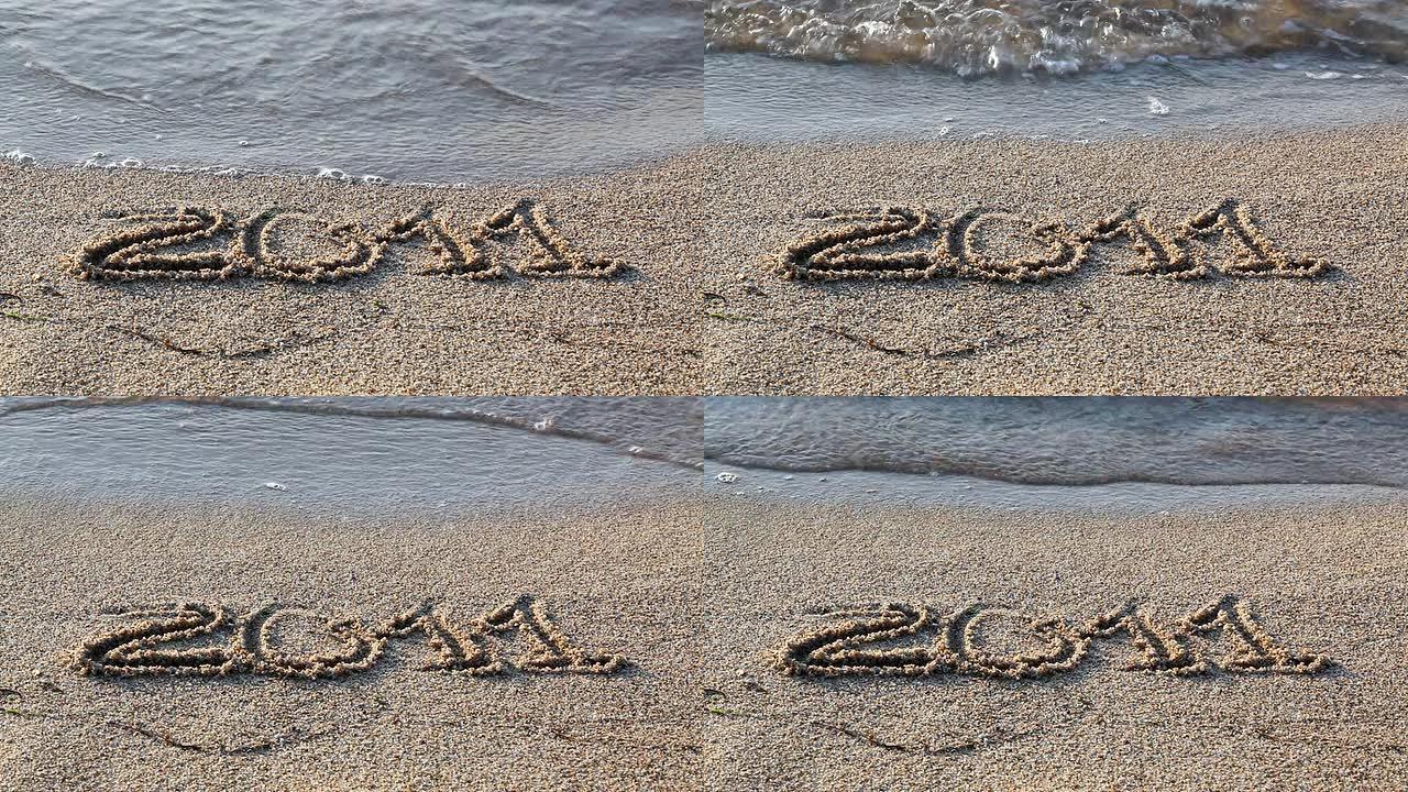 高清：文字2011写在沙子里（视频）