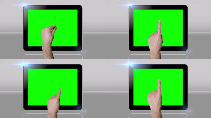 绿屏触摸屏平板电脑手势。高清