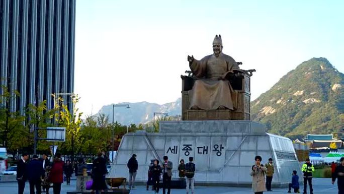 首尔世宗国王纪念馆