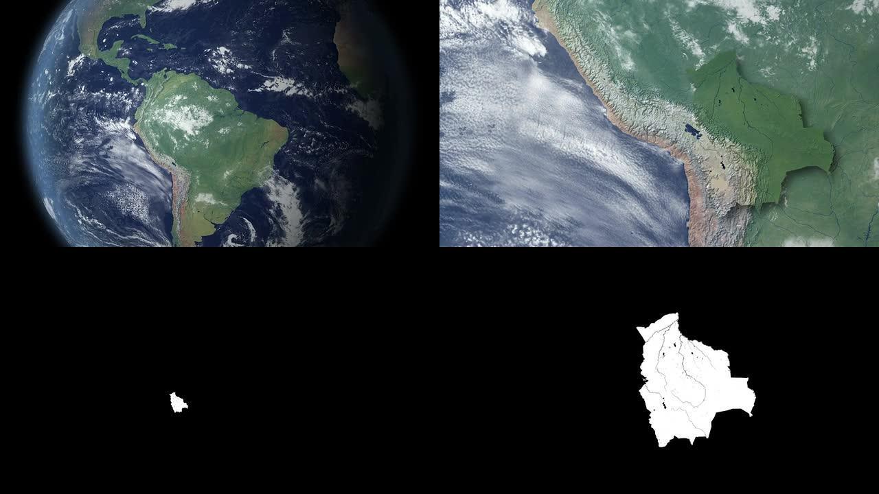 玻利维亚在地球变焦后弹出（带阿尔法哑光）