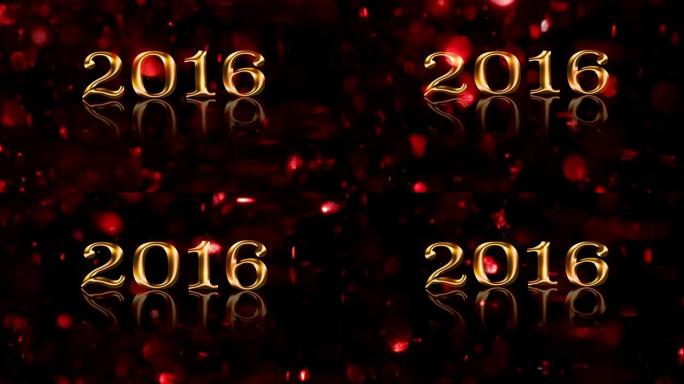 闪闪发光的红色新年横幅动画2016金色文字挥舞