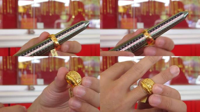 测量金戒指的大小测量金戒指的大小珠宝