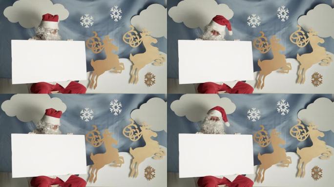圣诞传说空白白板素材背景素材文本框可打字