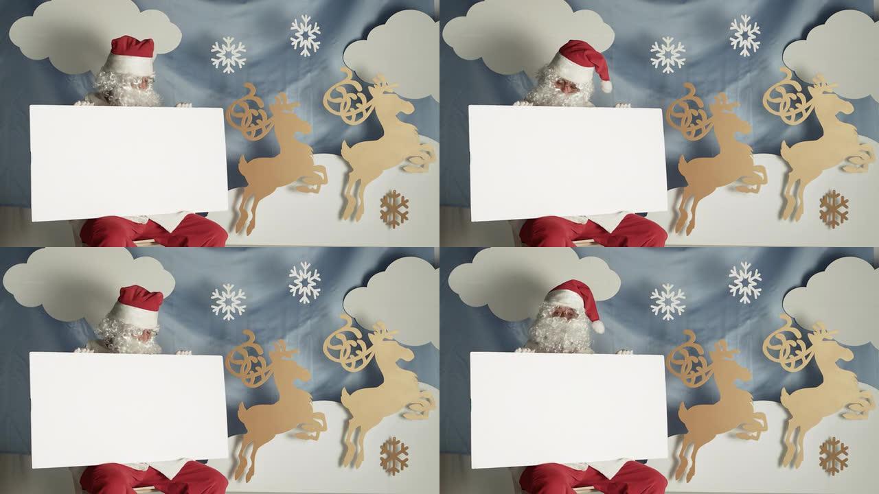 圣诞传说空白白板素材背景素材文本框可打字