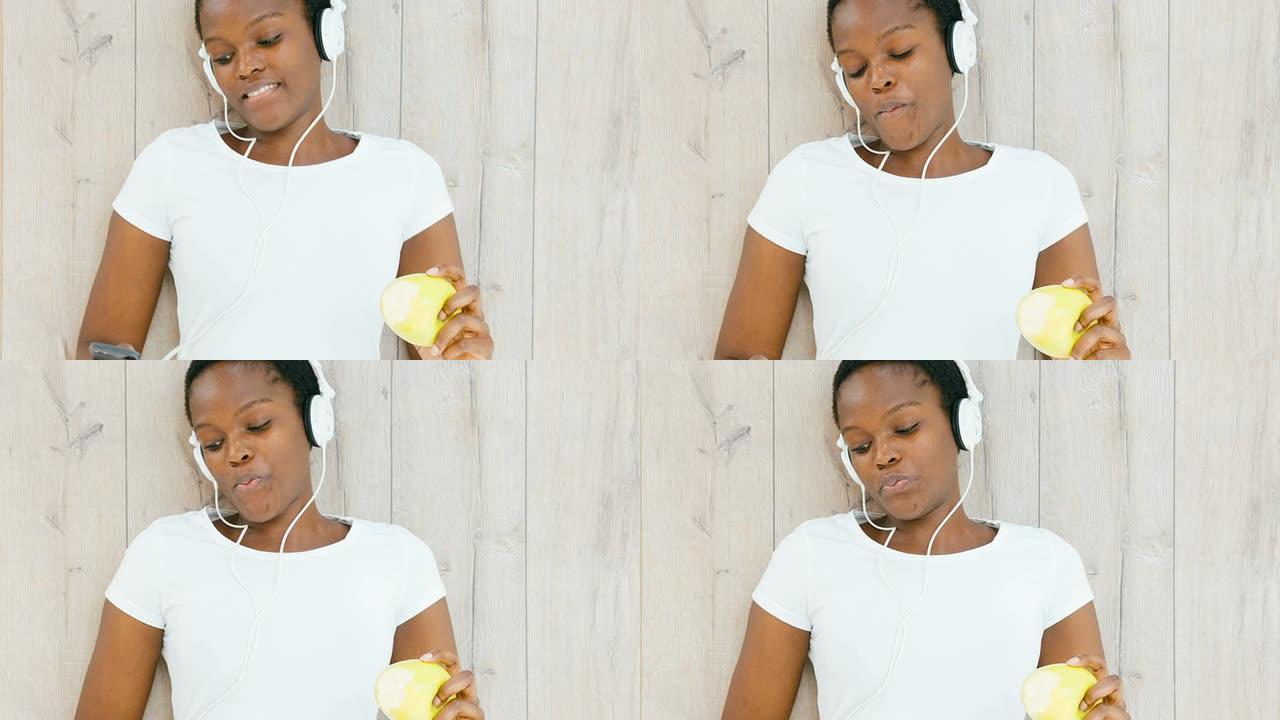高清：非洲女人听音乐吃苹果。