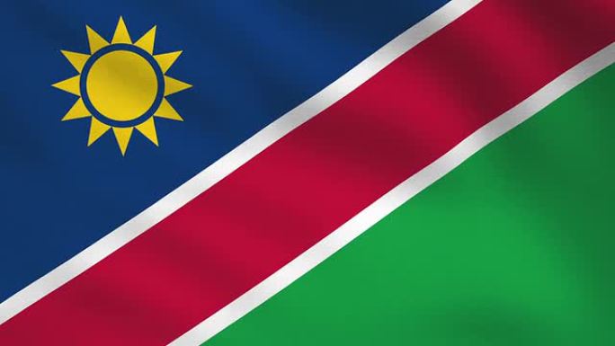 纳米比亚国旗纳米比亚国旗