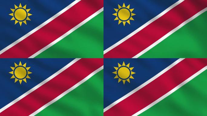 纳米比亚国旗纳米比亚国旗