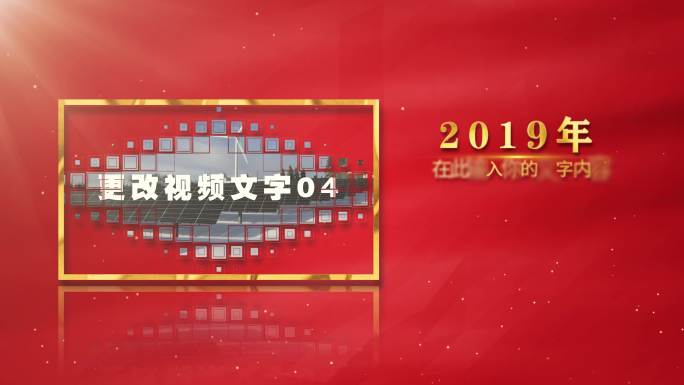 大气红色图文包装展示时间线历程