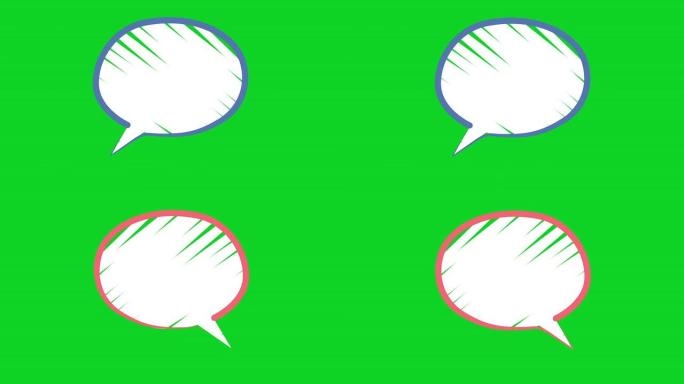 双重思考泡沫对话框标识对话文字框卡通对话