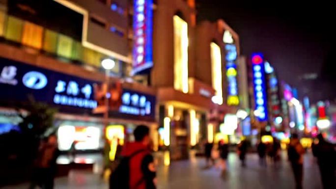 游客晚上在南京路购物街漫步的特殊效果视图，中国上海