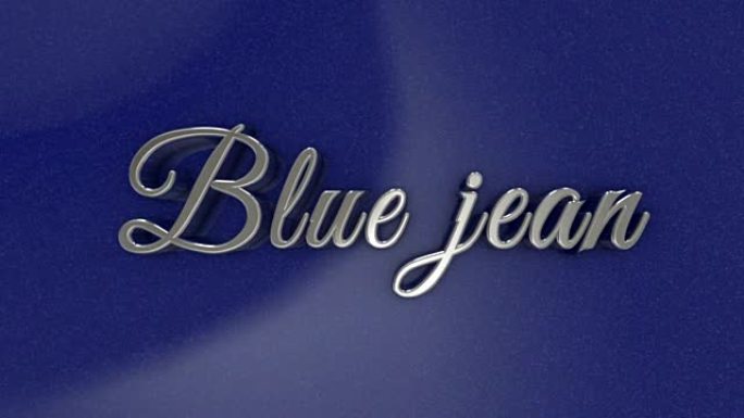 蓝色牛仔裤3d标题
