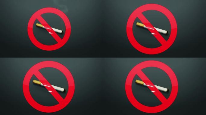 禁止吸烟禁止吸烟标志