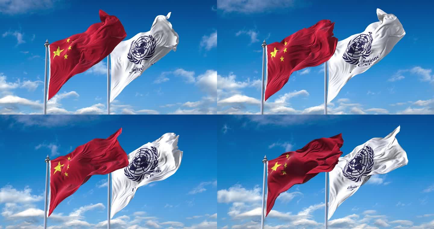 中国-联合国亚太经济委员会旗帜