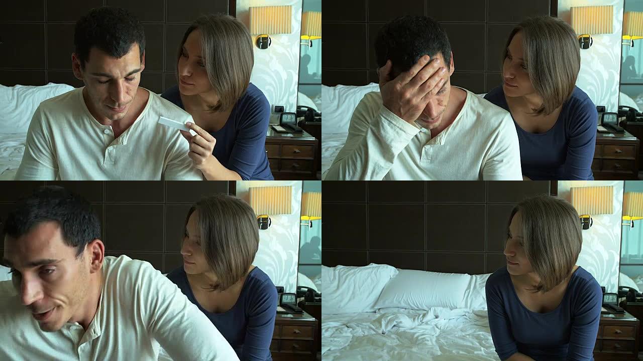 4K: 担心的夫妇在卧室里发现怀孕测试的结果。