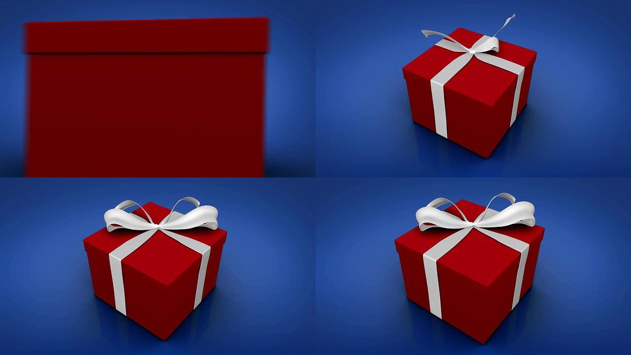 礼品盒，旋转和包装