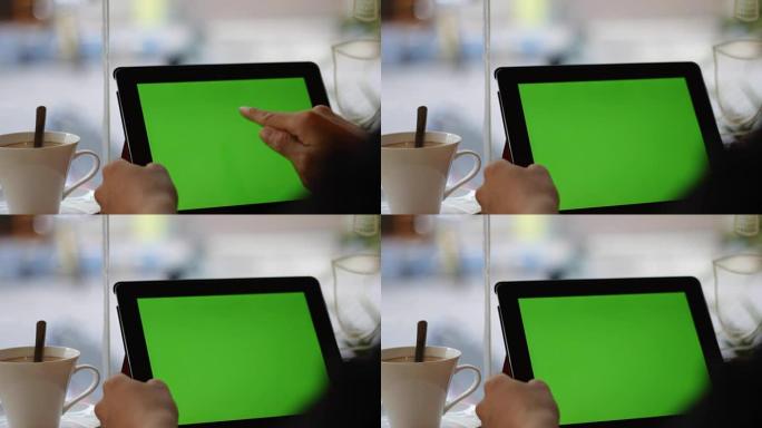 空白绿屏平板电脑用手一键关闭