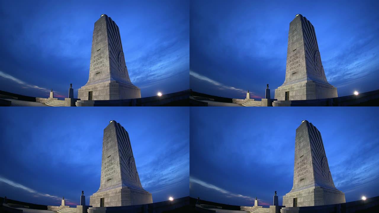 黄昏时分的莱特兄弟国家纪念碑
