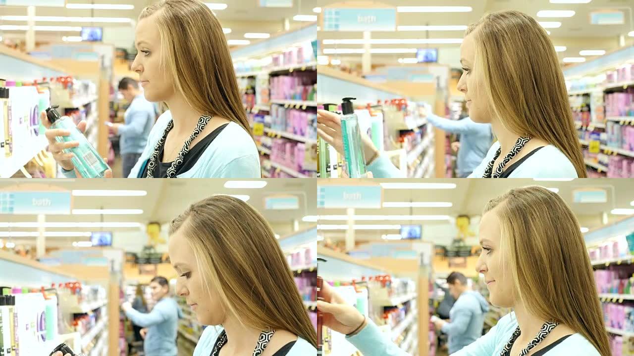 年轻的白人妇女在当地超市里洗身衣