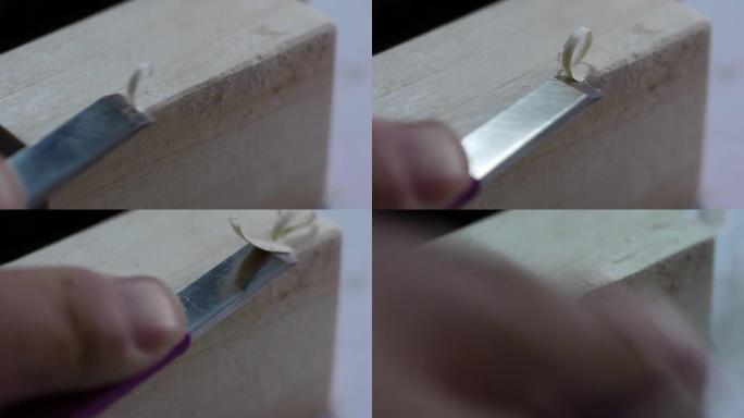 用刀飞机木头。刻刀木工精雕细琢