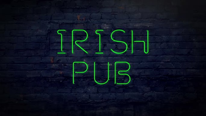 爱尔兰酒吧霓虹灯标志