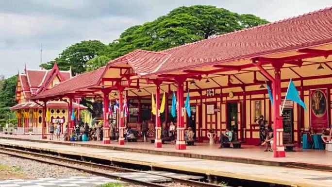 华欣火车站，火车站。泰国。泰国最美丽的火车站