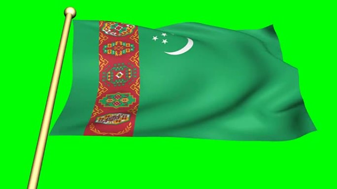 在绿色屏幕上动画的土库曼斯坦国旗