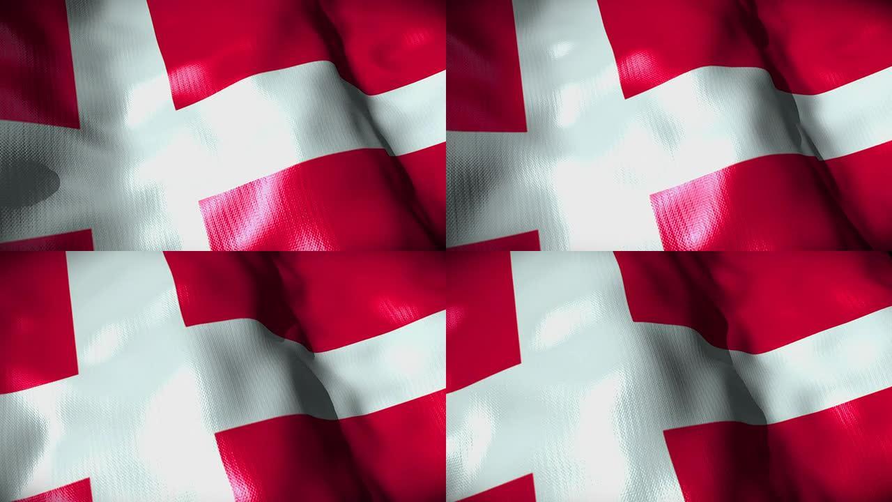 丹麦国旗挥舞，循环