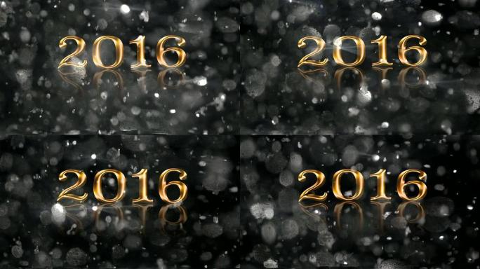 新年横幅动画2016金色文字挥舞银色闪光