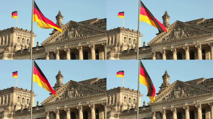 柏林国会大厦，悬挂两面旗帜