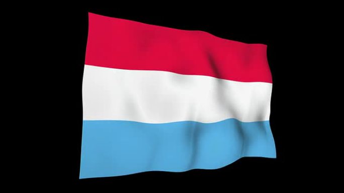 卢森堡的旗帜